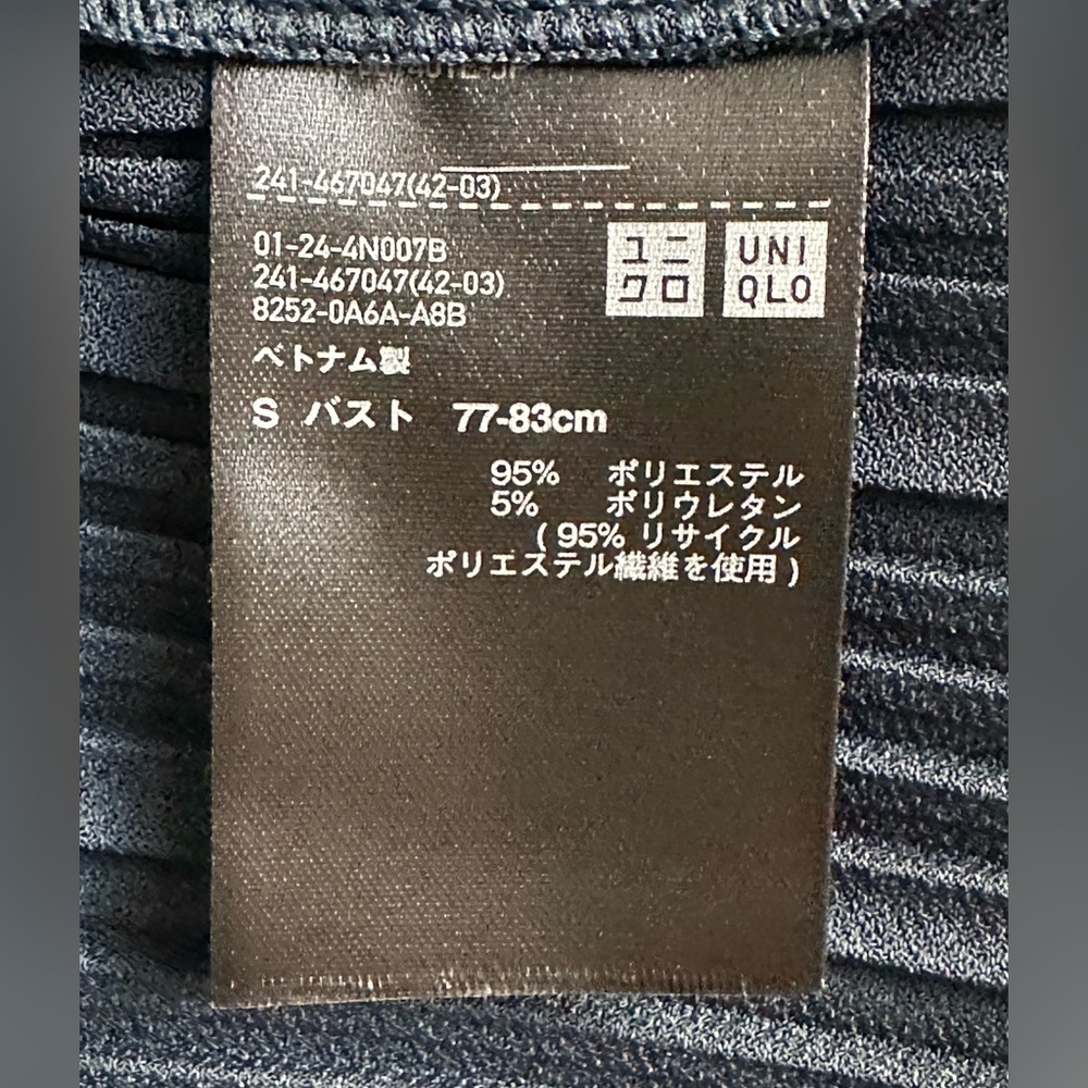 Uniqlo Navy Ribbed Tank Top - Picture 3 of 3